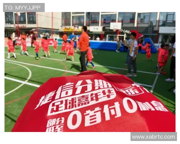 北京优贝足球：培养未来明星球员的摇篮与梦想之地