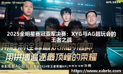 NG SPORT