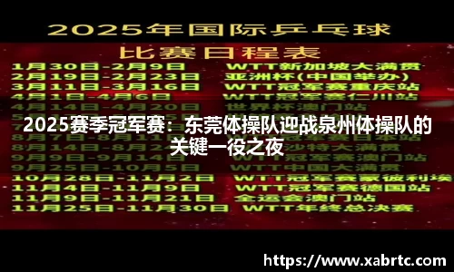 NG体育南宫官方网站