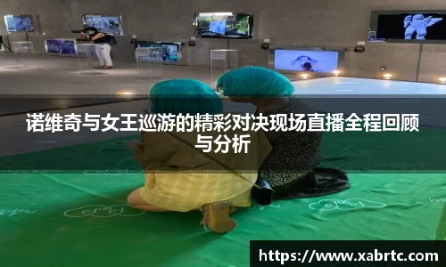 NG体育南宫平台