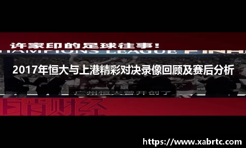 星空XK·(中国)体育