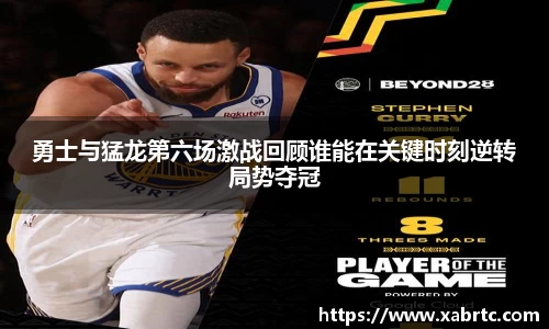 XK·星空(体育中国)